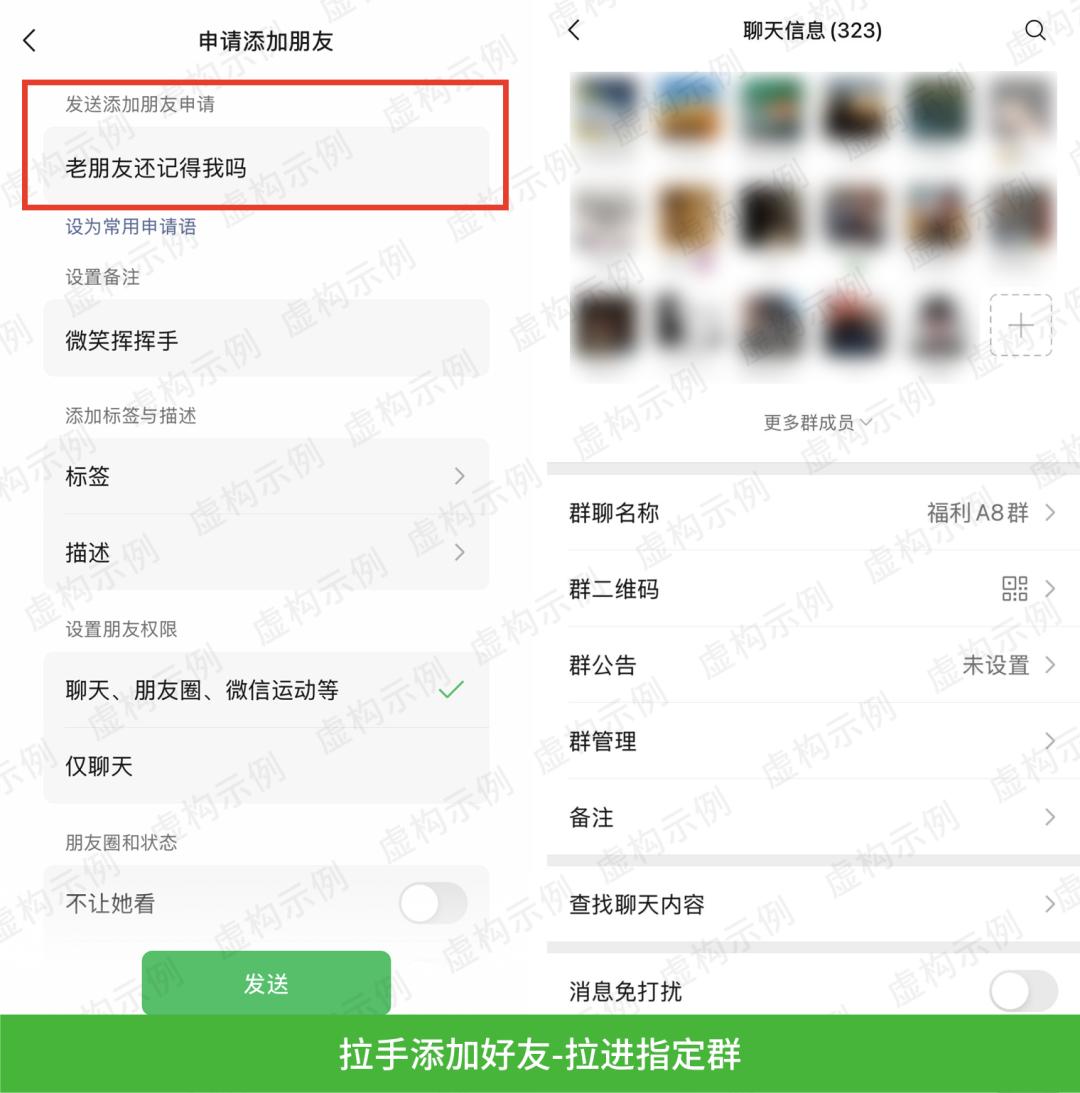 微信安全中心发布打击网络诈骗“工具人”行动公告