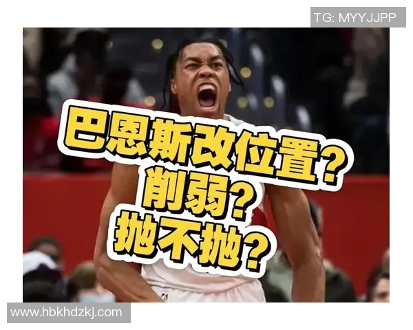 好在没事！斯科蒂-巴恩斯半场10中5拿13分3板4助2断2帽 手部受伤