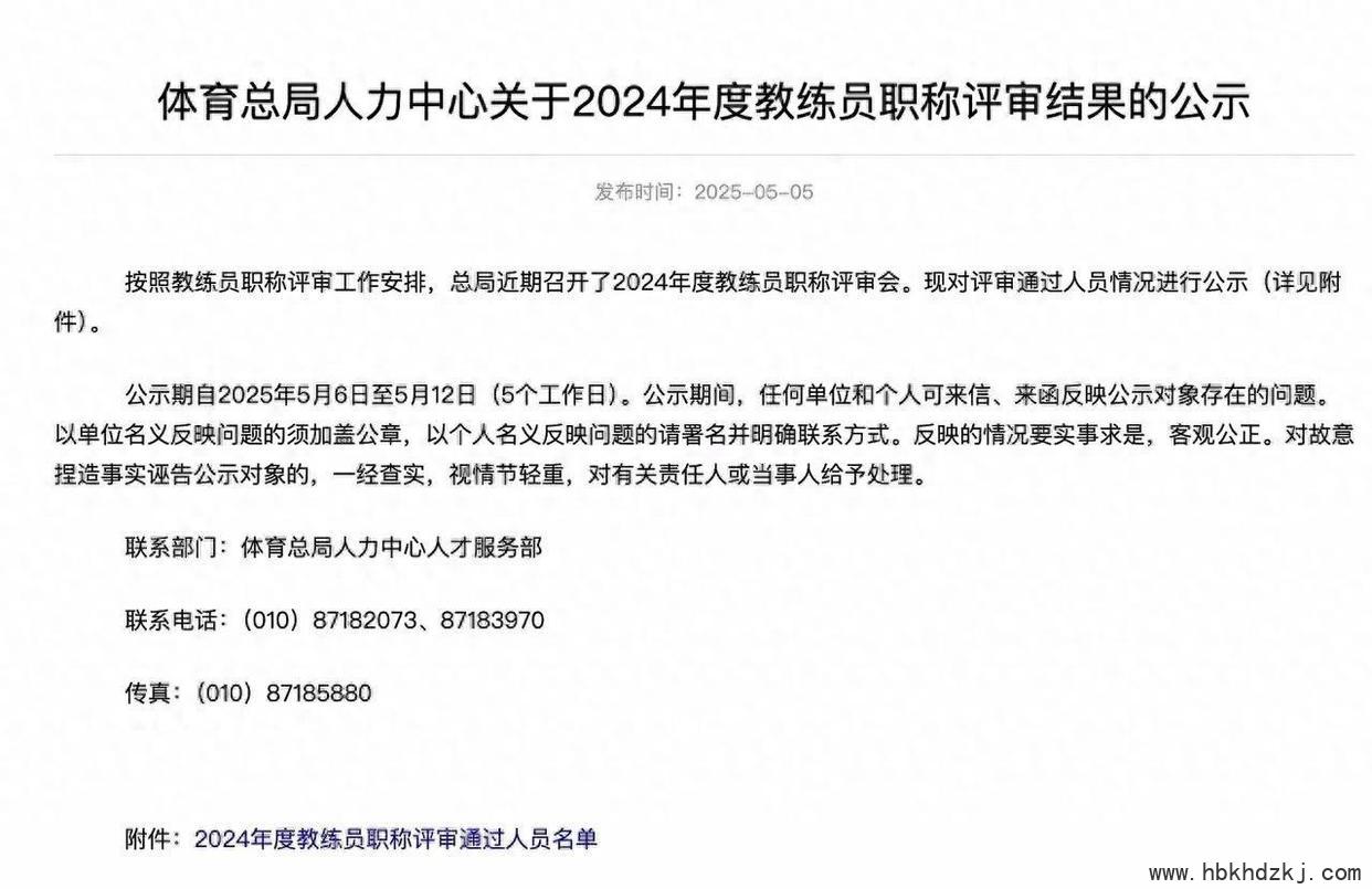 激情点燃，引爆荣耀！